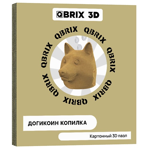 картинка QBRIX Картонный 3D конструктор Догикоин копилка от магазина Одежда+
