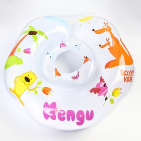 картинка Круг на шею для купания "KENGU" от магазина Одежда+