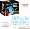 pazl_3d_bondibon_vv5223_magiya_kristallov._delfin_95_detaley_2036369_4