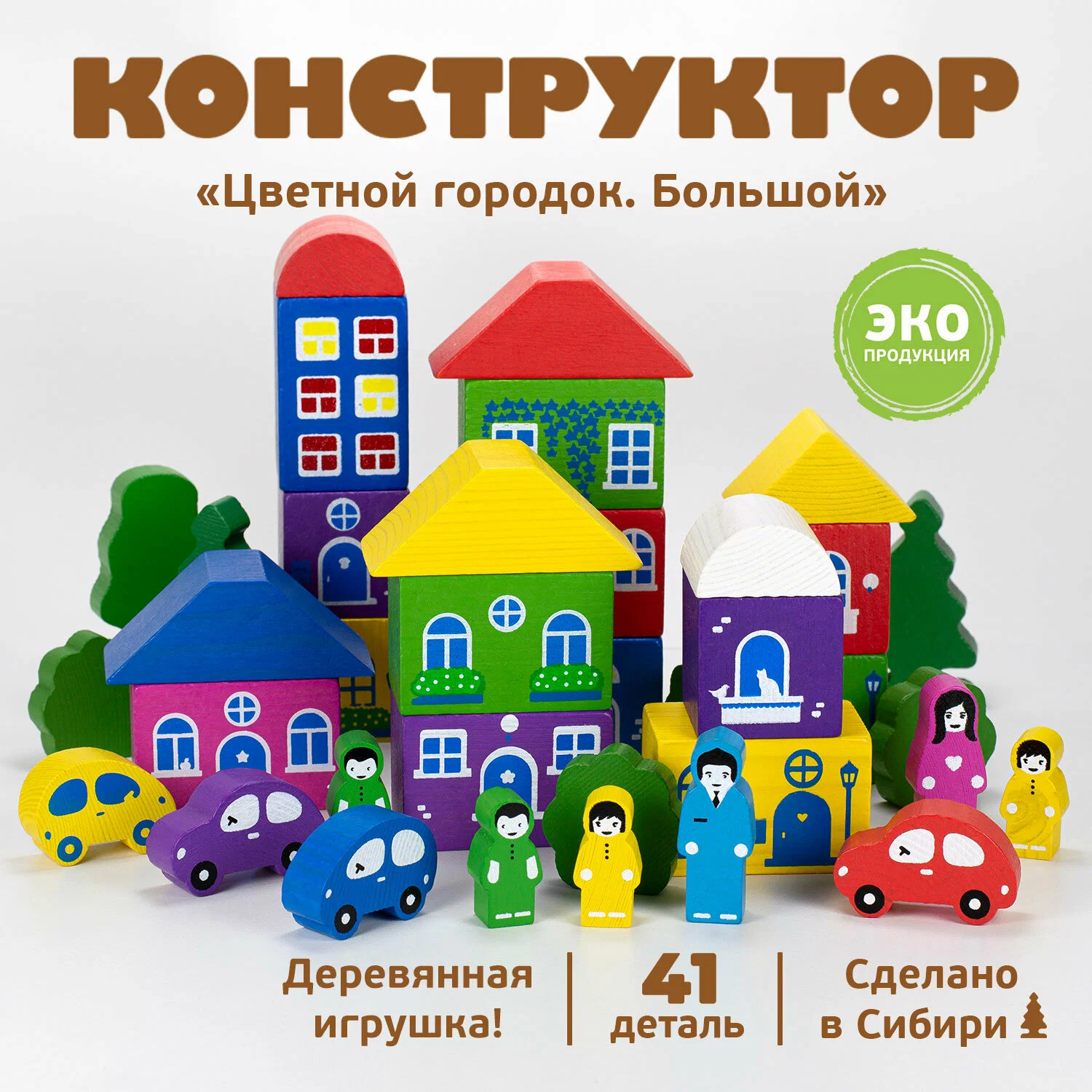 optimize - 2024-09-17T162246.625