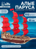 1600 - 2025-07-31T161409.304