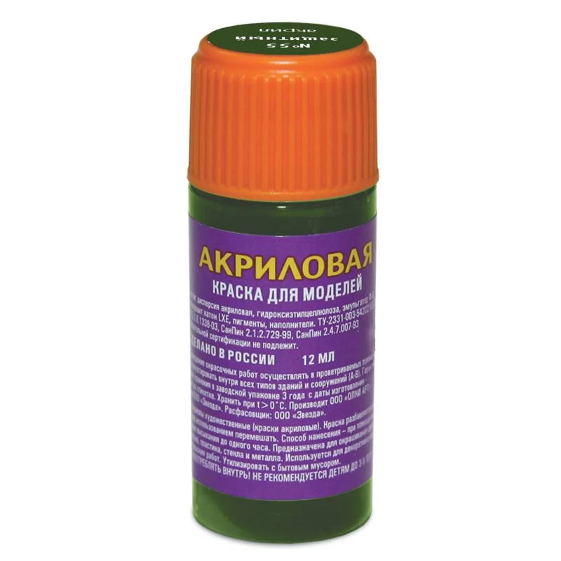 AKR_55_Kraska-zashchitnaya