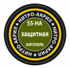 Kraska-dlya-modeley-nitro_akrilovaya-zashchitnaya