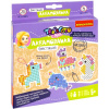 nabor_dlya_tvorchestva_bondibon_vv5252_akvamozaika._edinorog_i_ego_druzya_2133713_1
