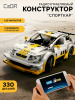 700 - 2026-04-30T120355.961