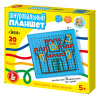 razvivayushchiy_shnurovalnyy_planshet_zamok