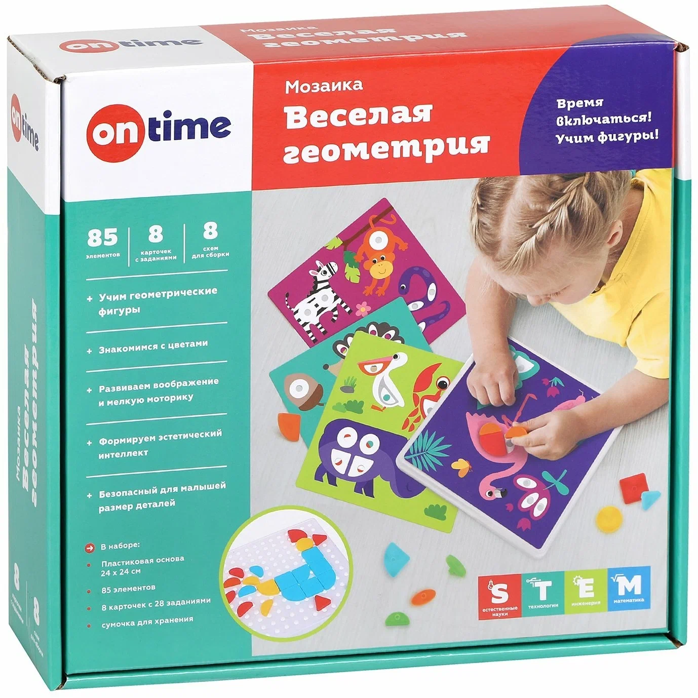 optimize - 2024-07-14T121209.035