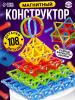 700 - 2026-04-30T125450.249