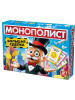 nastolnaya_ekonomicheskaya_igra_monopolist_bolshaya_sdelka