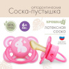 6c86d3323ec2a1d5b6576726a5adae84