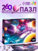 700 - 2026-08-06T124051.053