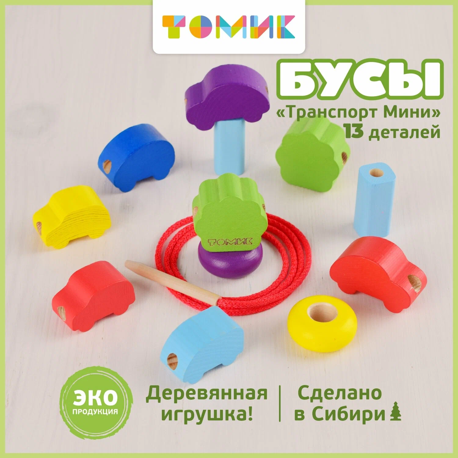 optimize - 2025-04-16T104936.984