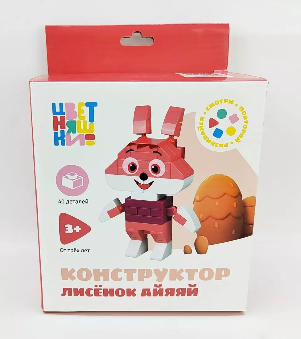 45180