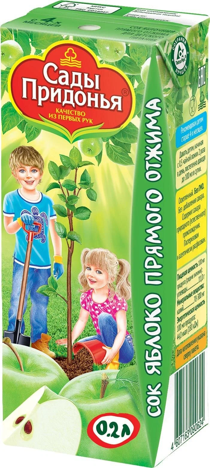 optimize - 2025-04-19T163612.325