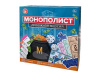 nastolnaya_ekonomicheskaya_igra_dlya_bolshoy_kompanii_monopolist_dorozhnaya_versiya (1)