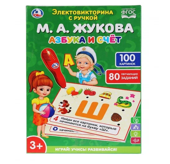 optimize - 2024-09-02T123804.257