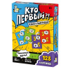 nastolnaya_igra_kto_pervyy_chislovaya_duel