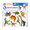 magnity_dinozavry