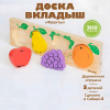 large_RamkaVkladish_Fruktiyagodi_0