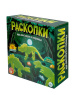 nabor_dlya_raskopok_ishchi_dinozavrov_i_sokrovishcha_figurki_svetyatsya_v_temnote