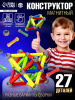 700 - 2026-04-30T125311.168
