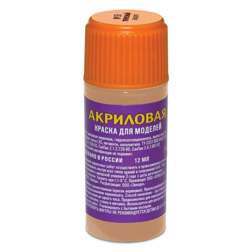 AKR_53_4