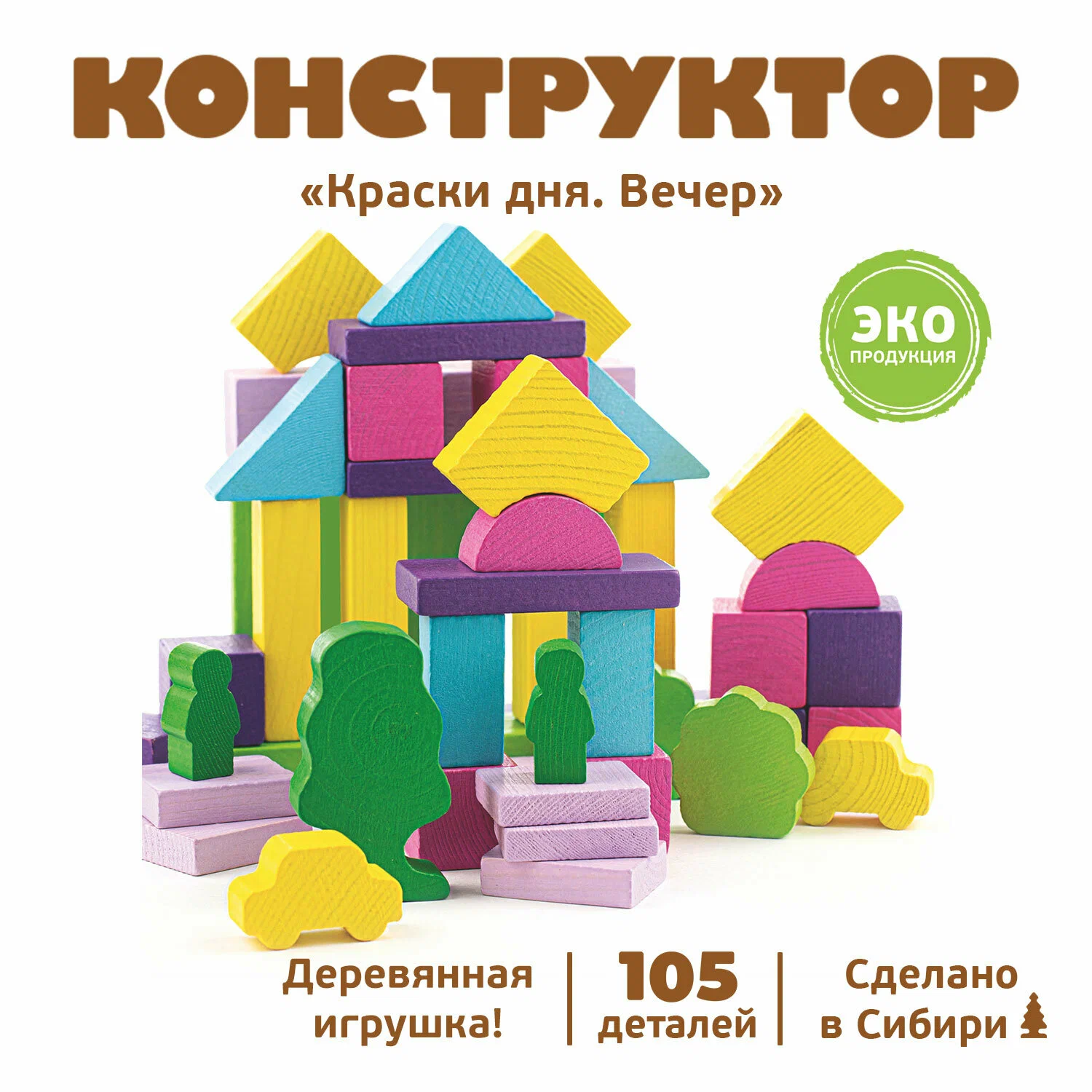 optimize - 2024-09-17T163541.119