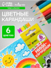 700 - 2025-10-13T192133.692