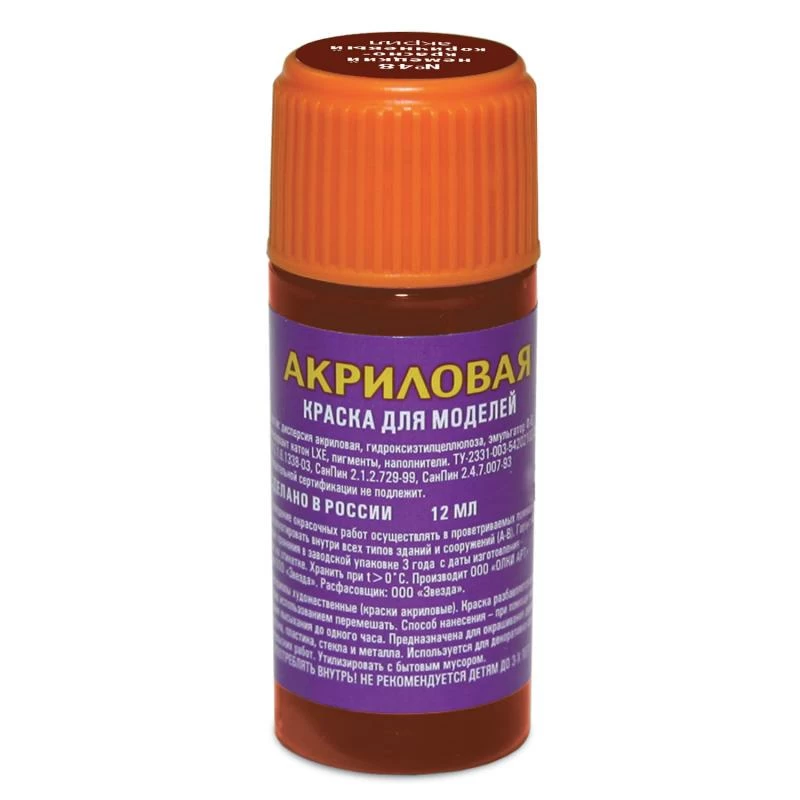 AKR_48_Kraska-nemetskaya-krasno_korichnevaya